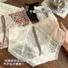 Calcinhas de Renda para Mulheres, Estampa de Leopardo Sexy, Doces e Picantes, que Moldam o Quadril, Puro Desejo, Renda Dupla Vazada, Calcinhas Triângulo Transfronteiriças para Meninas