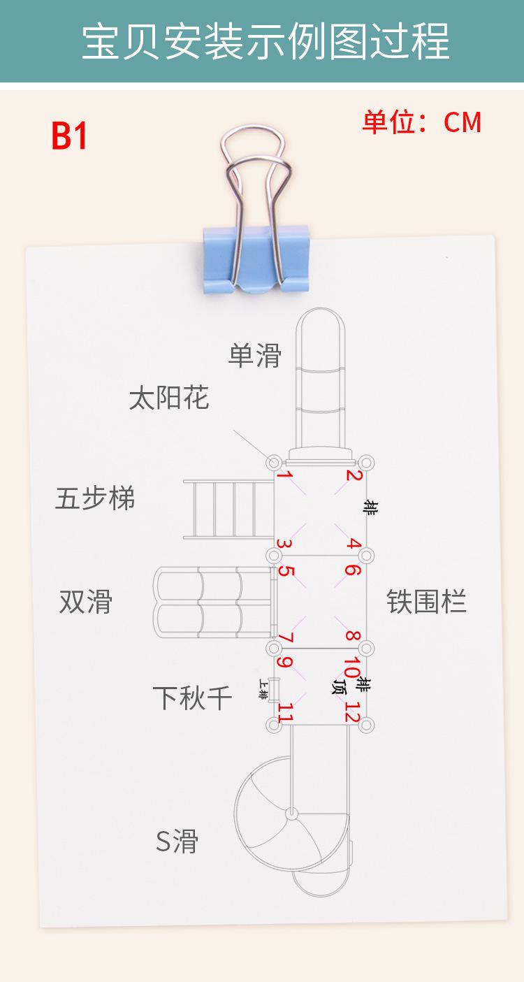 详情修改_07