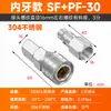 Diretamente do Fabricante: Conector Rápido Pneumático Tipo C Autotravante para Compressor de Ar, Conectores Macho e Fêmea para Ferramentas Pneumáticas, Conexões de Alta Temperatura e Alta Pressão