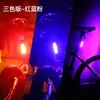 Luz Trasera para Bicicleta Johorse de Alto Brillo, Correa de Silicona de Liberación Rápida para Casco y Mochila, para Ciclismo Nocturno, Directamente de la Fábrica Fuente al por Mayor