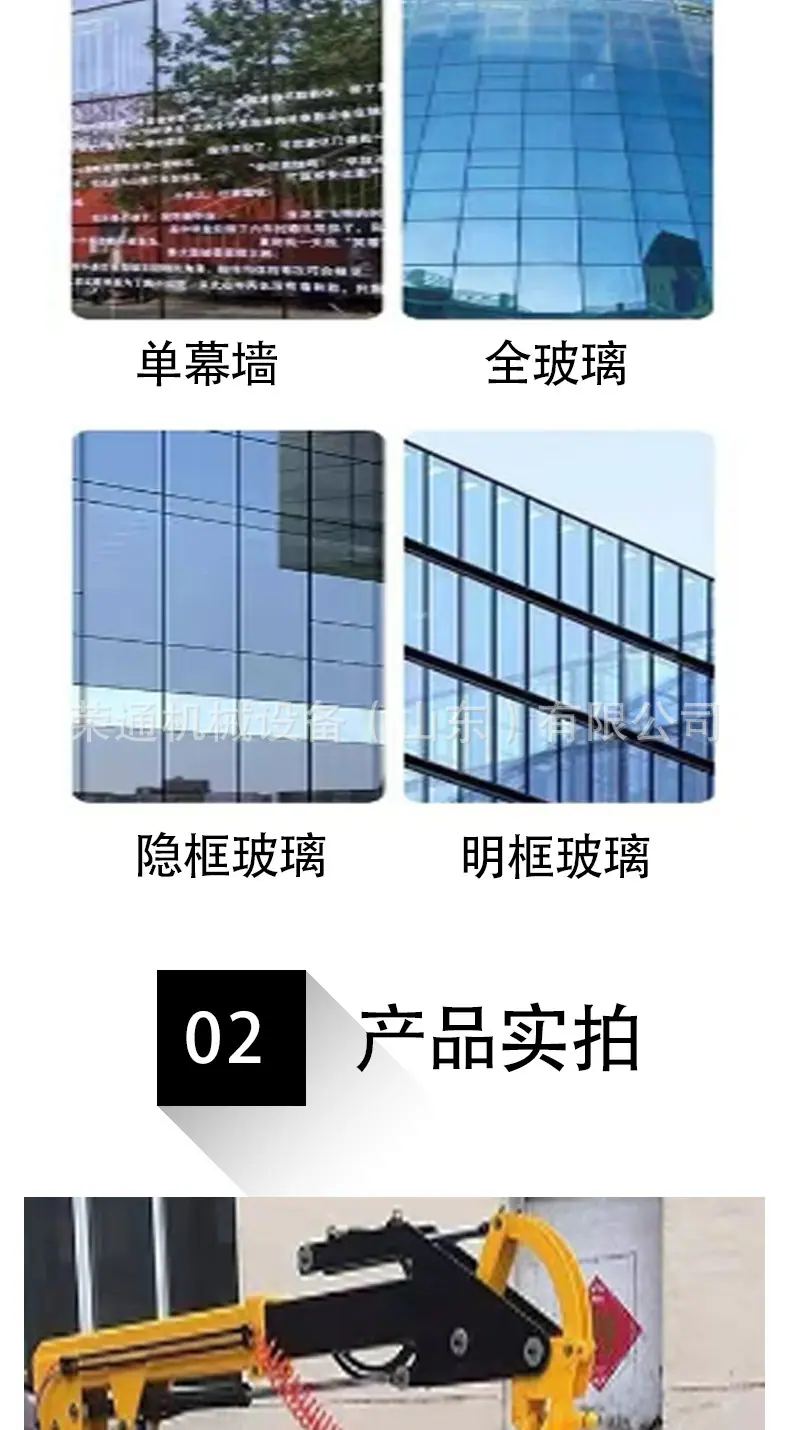 玻璃吸盘车详情页_04