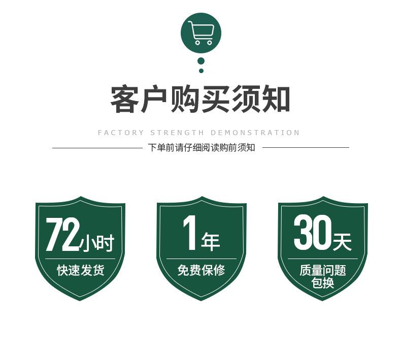 宇益详情1_17