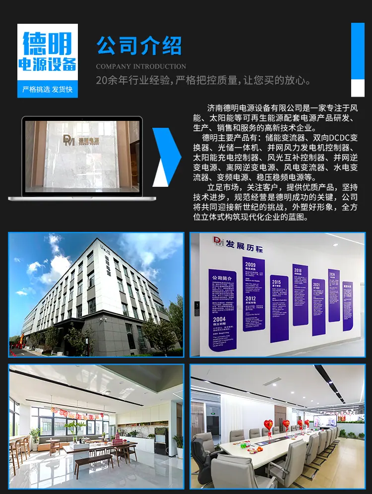 双向DCDC_11_01