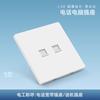 Interruptor doméstico blanco ultrafino, un solo control, panel de enchufe oculto esmerilado de cinco orificios, interruptor de pared doble de dos posiciones, venta al por mayor