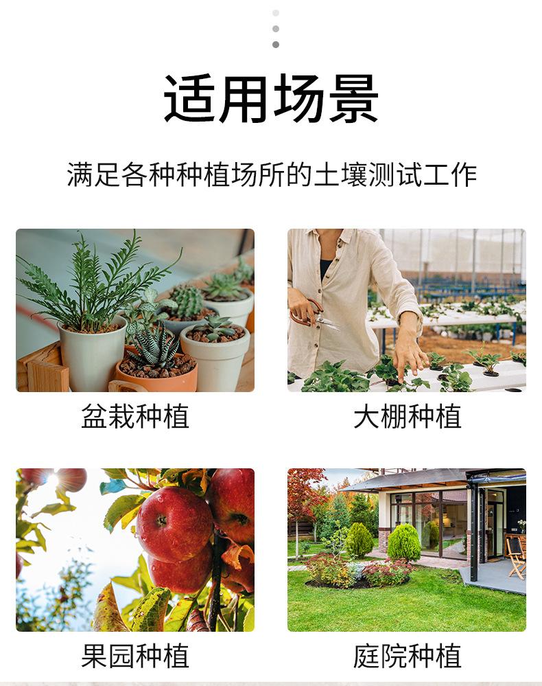 详情页_02