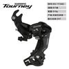 Productos genuinos Jubilee SHIMANO TY300 TX800 disco trasero para bicicleta de montaña con transmisión de 6/7/8 velocidades y disco ocular