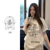 Camiseta de Manga Corta de Algodón Puro con Estampado de Letra de Lazo Estilo Ballet Americano Verano Moderna Versátil para Hombres y Mujeres