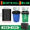 Bolsas de Basura Grandes, Extra Gruesas, Extra Grandes, Negras, para Hoteles y Administración de Propiedades, Bolsas de Basura Planas Super Grandes para Saneamiento, Venta al por Mayor Comercial