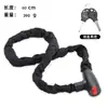 Candado para bicicleta, candado con llave antirrobo, bicicleta de montaña, bicicleta de carretera, candado de cadena para bicicleta eléctrica, motocicleta, patinete eléctrico, candado de cadena para casco