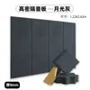 Paneles Insonorizantes Domésticos Super Resistentes, Algodón Insonorizante de Fibra de Poliéster, Decoración de Paredes para Guarderías, Paneles Absorbentes de Sonido y Reductores de Ruido para Salas de Cine y Salas de Piano