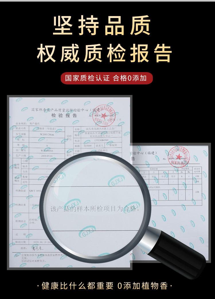 阿里新详情_09.jpg