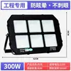 Holofote LED Yaming Antirreflexo para Estádios Externos, À Prova d'Água, Não Ofuscante, Iluminação de Holofote Externo de Alta Potência