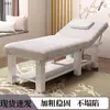 Cama de Beleza, Cama de Terapia de Massagem para Salão de Beleza, Cama Dobrável para Tatuagem e Terapia de Fogo para Casa com Orifício, Cama de Moxabustão, Cama para Extensão de Cílios