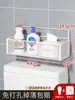 Caja de papel higiénico, portarrollos de baño impermeable sin taladro, caja de almacenamiento de pared para papel higiénico