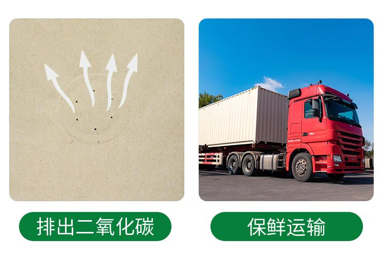 现货详情_15.jpg