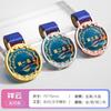 Medalla Cristal Metal Listado Juegos Estudiantiles Competición Infantil Campeón, subcampeón y tercer lugar Medalla Compañía Reunión Anual Premios