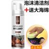 EIDECHSE Cuero de Colores Productos de Cuero Crema Reparadora de Color Sofá de Cuero Bolso de Cuero Ropa de Cuero Zapatos de Cuero Crema Reparadora de Color