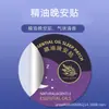 Parches Personalizados para Dormir de Fabricante para Uso en Casa, Parches Confortables con Aceite Esencial de Plantas para Dormir, Parches para Dormir, Parches de Aromaterapia para Insomnio, Procesamiento OEM