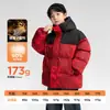 Roupas Infantis Zuoxi Jaqueta de Penas Vermelha para Meninos Inverno Engrossada Roupa de Ano Novo 2026 Novo Modelo Casaco com Capuz Infantil para Ano Novo