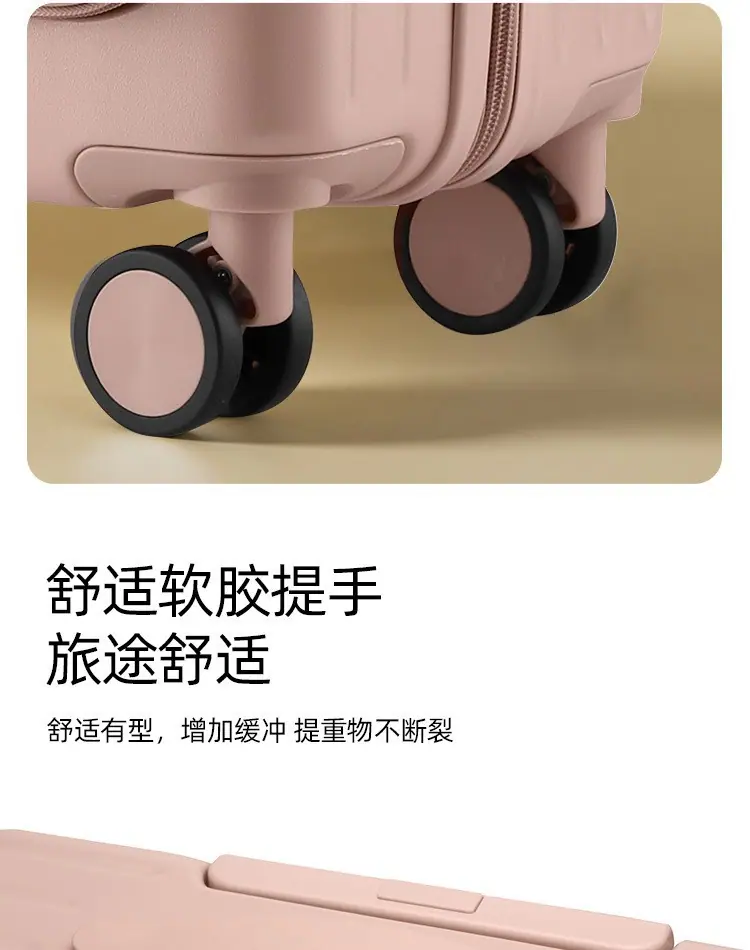 拉链行李箱