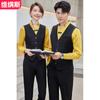 Chaleco de traje para hombre y mujer, uniforme para restaurante, billar, hotel, ropa de trabajo, bar, KTV, camarero, chaleco de trabajo