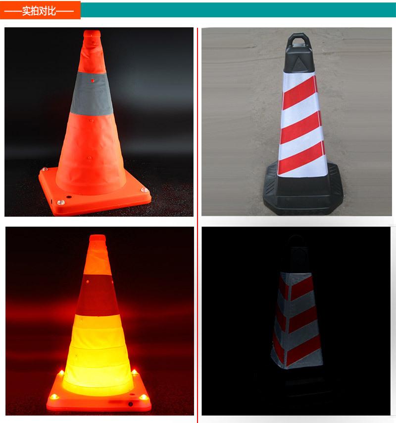 中（普通路锥）_02