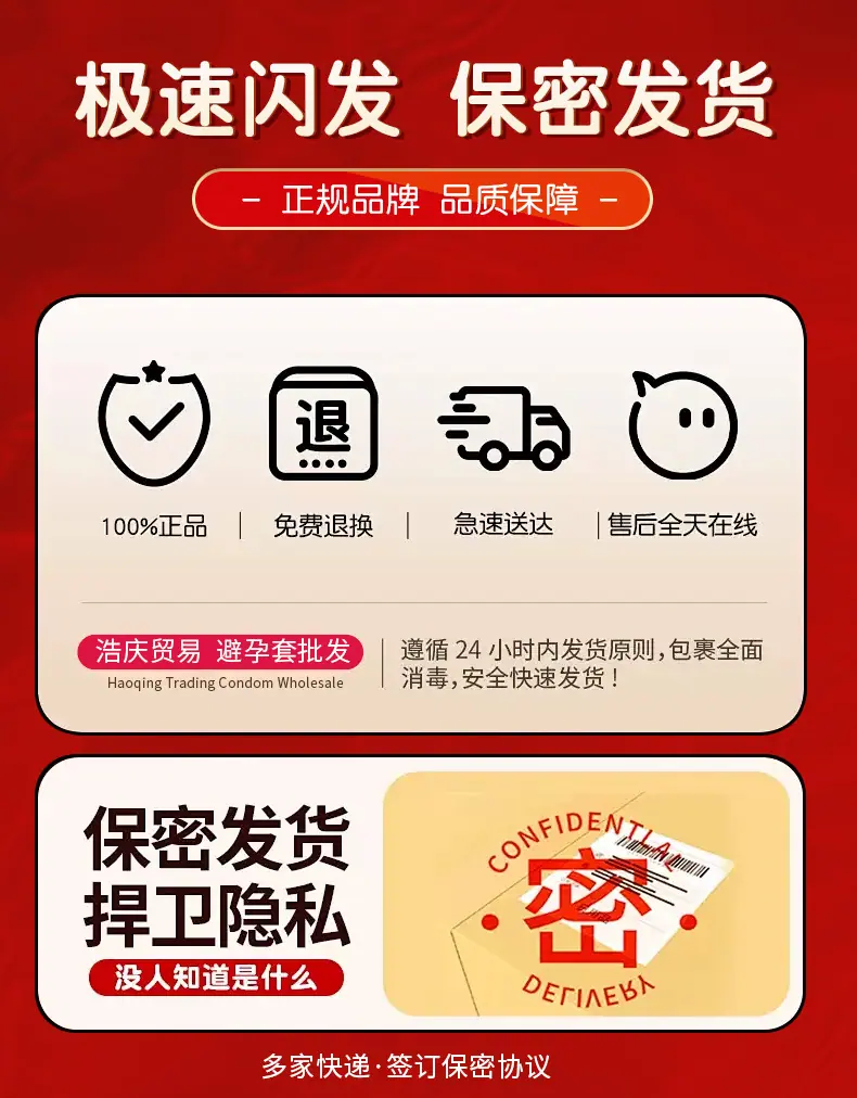 详情首张通用1