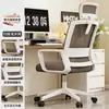 Respaldo de silla de computadora silla cómoda silla de oficina para sentarse mucho tiempo estudiante universitario escritorio de estudio escritura cómodo taburete doméstico
