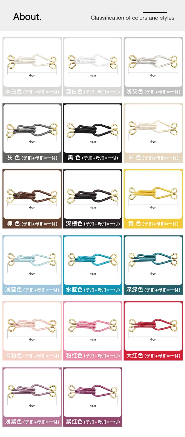 3颜色.jpg