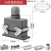 Conector Retangular de Alta Resistência HE-6 pinos 10 pinos 16 pinos 24 pinos 32 pinos 48 pinos Plugue Soquete Industrial Aviation
