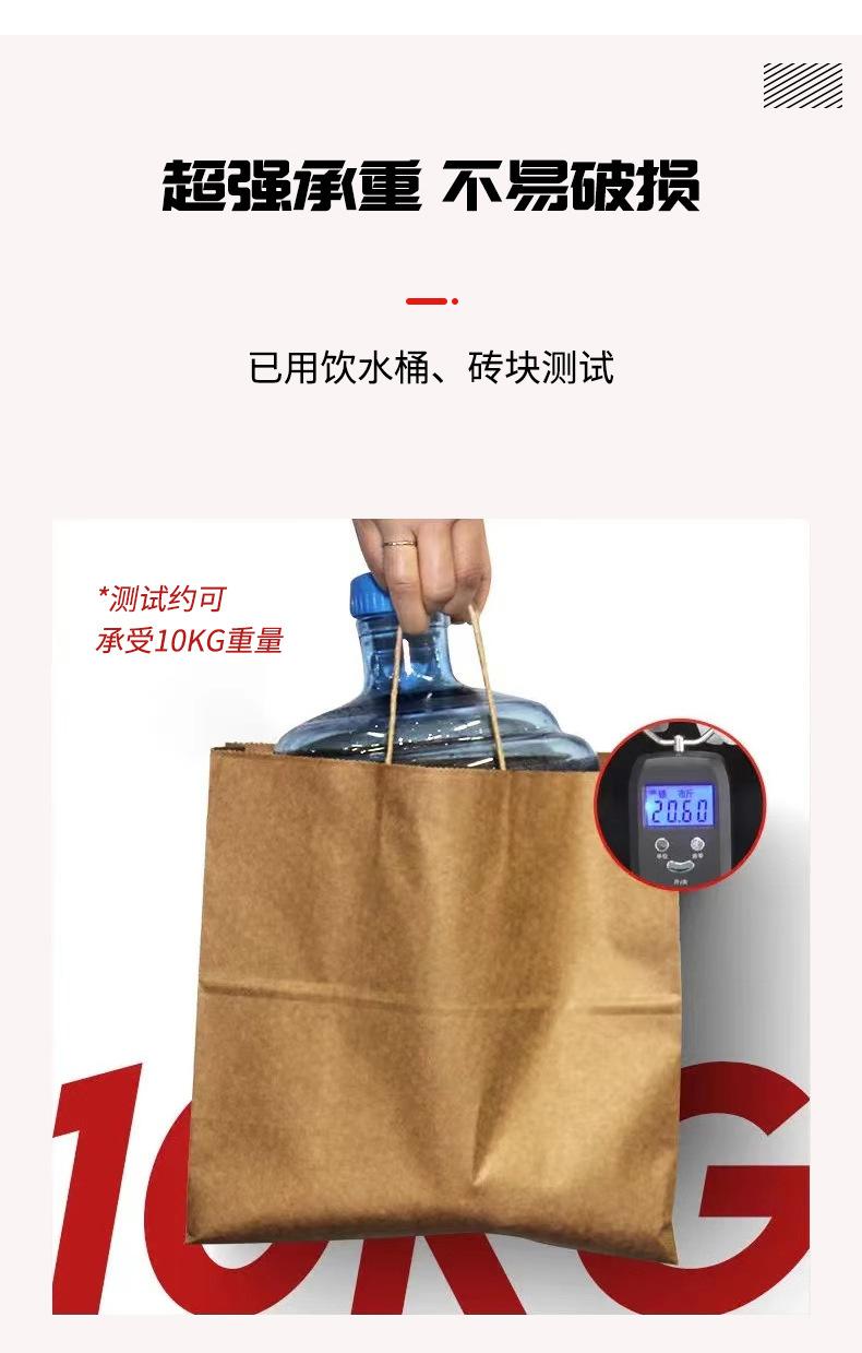 牛皮纸详情_06