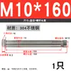 Tornillo de expansión de acero inoxidable 304/201 M6, perno de expansión M8, tornillo de expansión hexagonal exterior M10M12