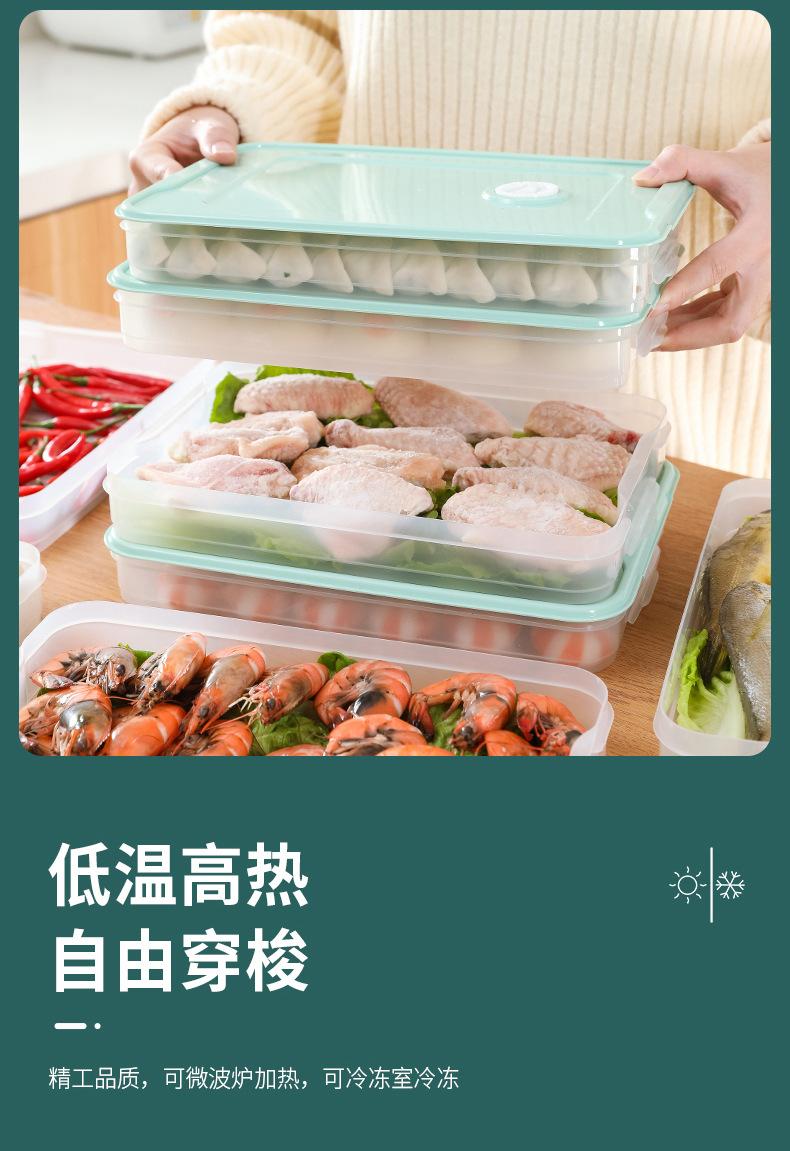 饺子盒_11.jpg
