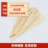 Brochetas de Bambú, Materiales y Herramientas para Hacer Fruta de Espino Confitada, Juego Completo de Brochetas, Brochetas Comerciales para Barbacoa, Oden al por Mayor