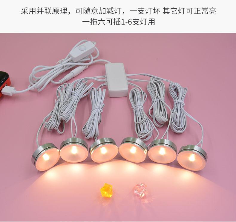 调光灯