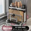 Estante para cuchillos pared de cocina encimera soporte doble para palillos soporte para cuchillos ventilado escurridor tapa de olla tabla de cortar soporte para palillos estante de almacenamiento