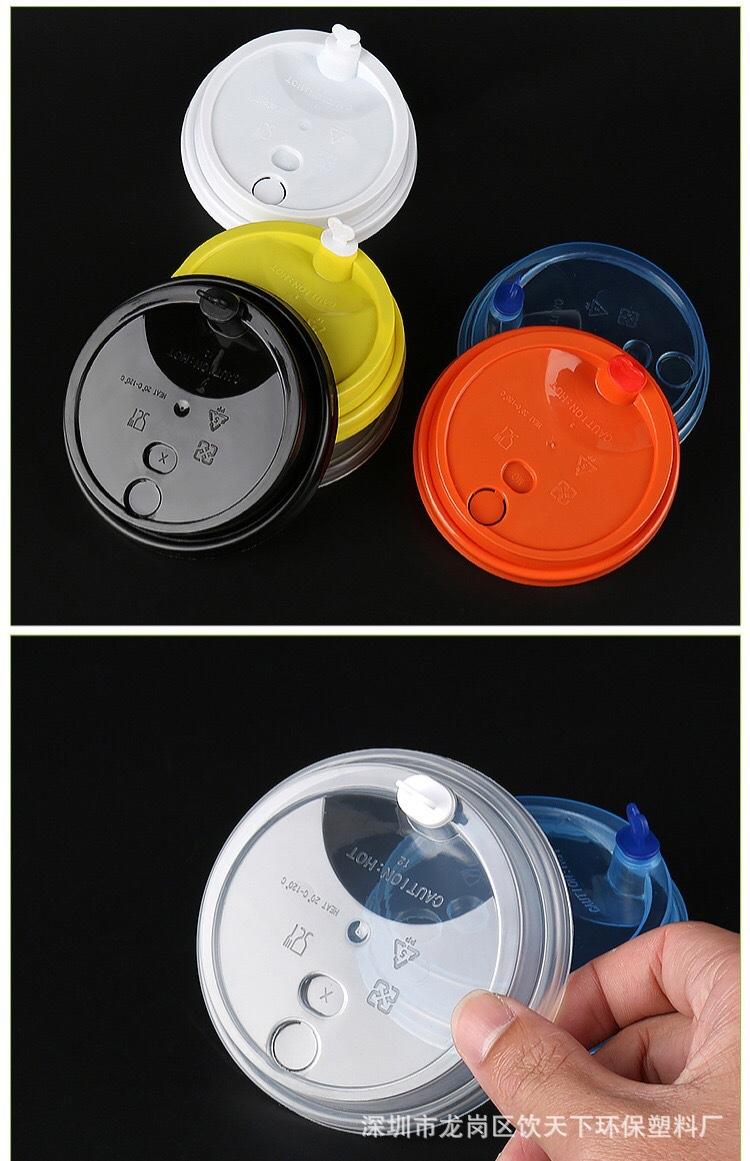 一次性90口径爱心塞杯盖