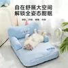 Cama para Gato Resorte y Verano Estilo Dibujos Animados Cama Sofá con Rayas de Hielo y Estrellas Frescas, Cómoda Cama para Perro Mascota con Protección para el Cuello