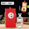Botella de Vidrio para Baijiu Botella de Vino de Frutas Contenedor de Vino Embotellado Sellado Autocerveza Casera Transparente Embalaje de Botella de Vino Vacía Tamaño 1 Jin