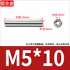 Tuerca cilíndrica extendida de doble cabeza de aleación de aluminio Columna redonda de aluminio Varilla de tracción Columna superior conectada a varilla larga M2.5M3M4M5M6M8
