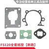 Accesorios Máquina Cortadora Fs120 Desbrozadora Completa Carburador Bujía Filtro de Aire Cabezal de Corte