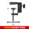 Soporte Cantilever Base Soporte Móvil Perezoso para Teléfono Soporte de Escritorio para Micrófono Tablet Soporte de Mesita de Noche Hebilla de Caballo Fijación Clip en I