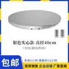 Plataforma Giratoria Eléctrica, Base Giratoria Grande Redonda para Mesa de Comedor, Girador Automático de Placa de Vidrio Controlado por Control Remoto 40- 1.3m