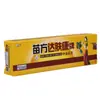 Crema Antibacteriana Huanfu Miao Fang Da Fu Kang Marca 15g para Uso Externo en la Piel, Crema Ungüento Rentable, Crema Marca Da Fu Kang