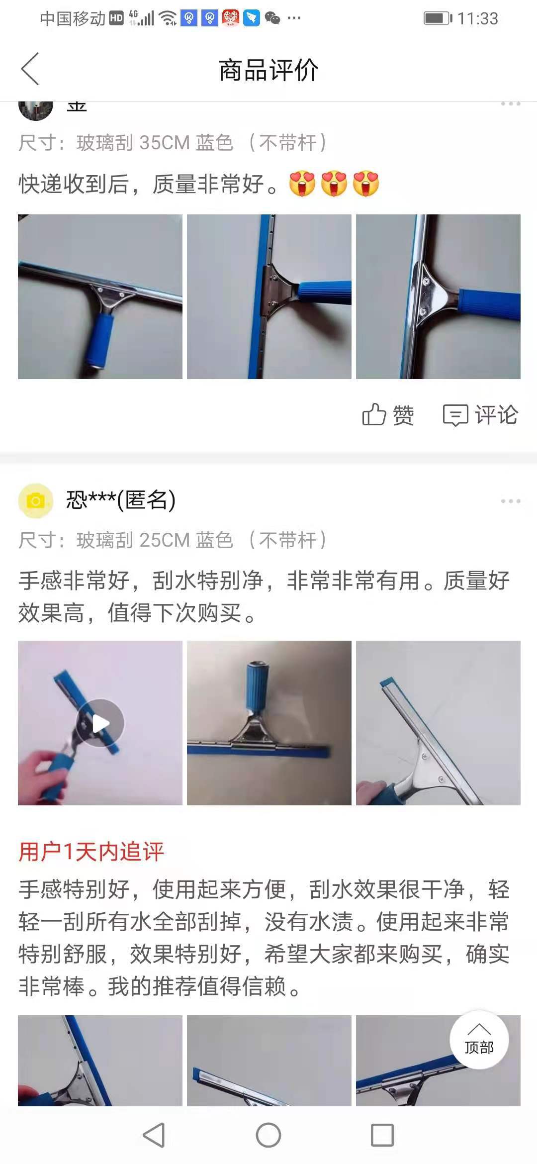 详情2.jpg