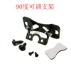 Soporte Universal para Cámara de Reversa 90 Grados Ajustable Fijo Vista Trasera de Coche Pequeña Mariposa Redonda Soporte para Coche
