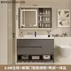 Conjunto de mueble de baño con lavabo integrado de cerámica, nuevo mueble de lavabo minimalista moderno, juego de baño con lavabo