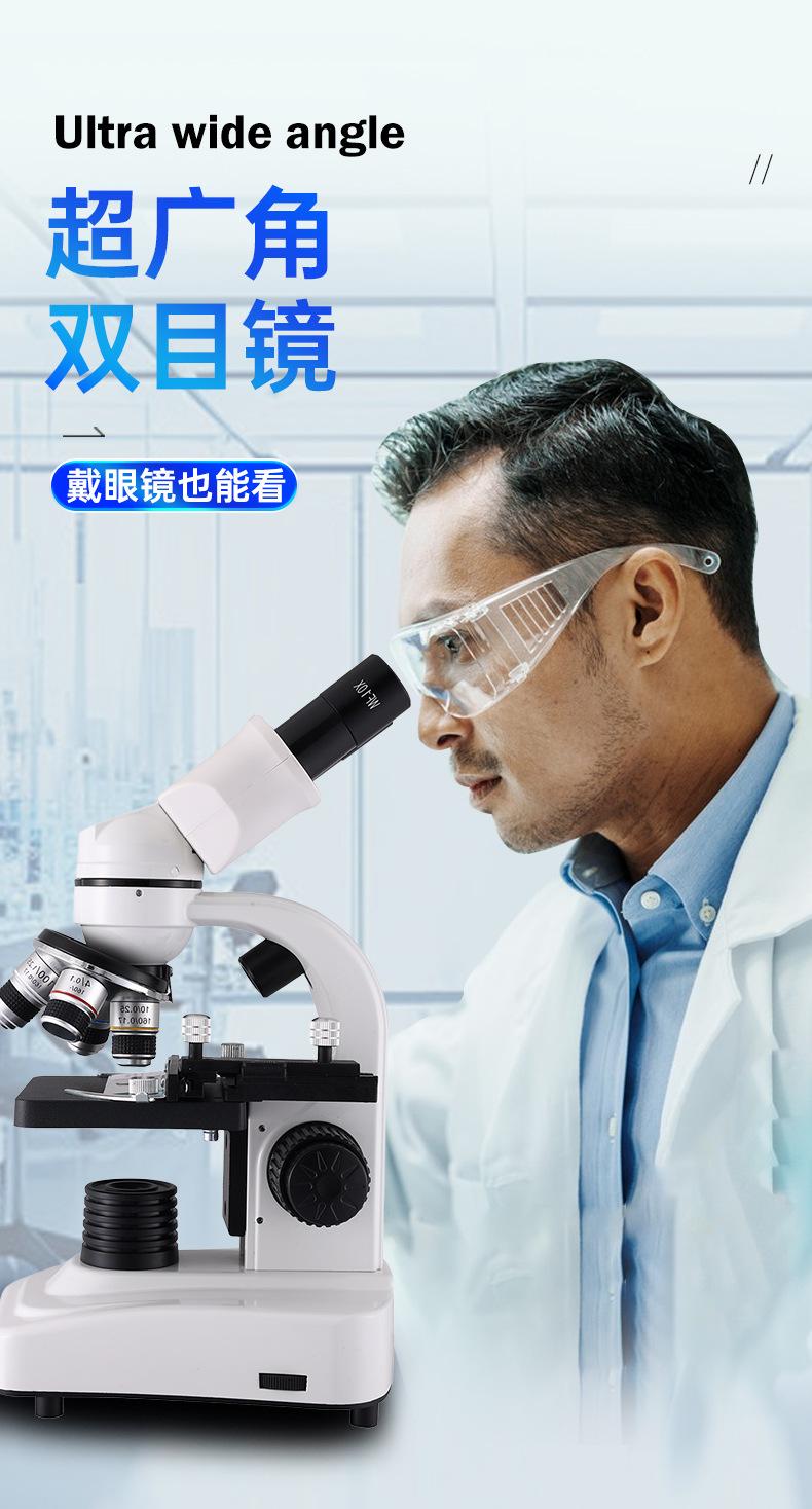 显微镜_06.jpg
