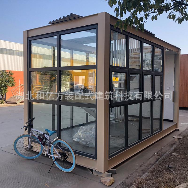 集装箱房屋