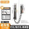 Cadena de Puerta Gruesa de Acero Inoxidable con Botón, Cadena Antirrobo, Cerradura de Seguridad para Puerta de Dormitorio de Hotel y Casa de Huéspedes, Cadena de Perno de Puerta, Ferretería al por Mayor